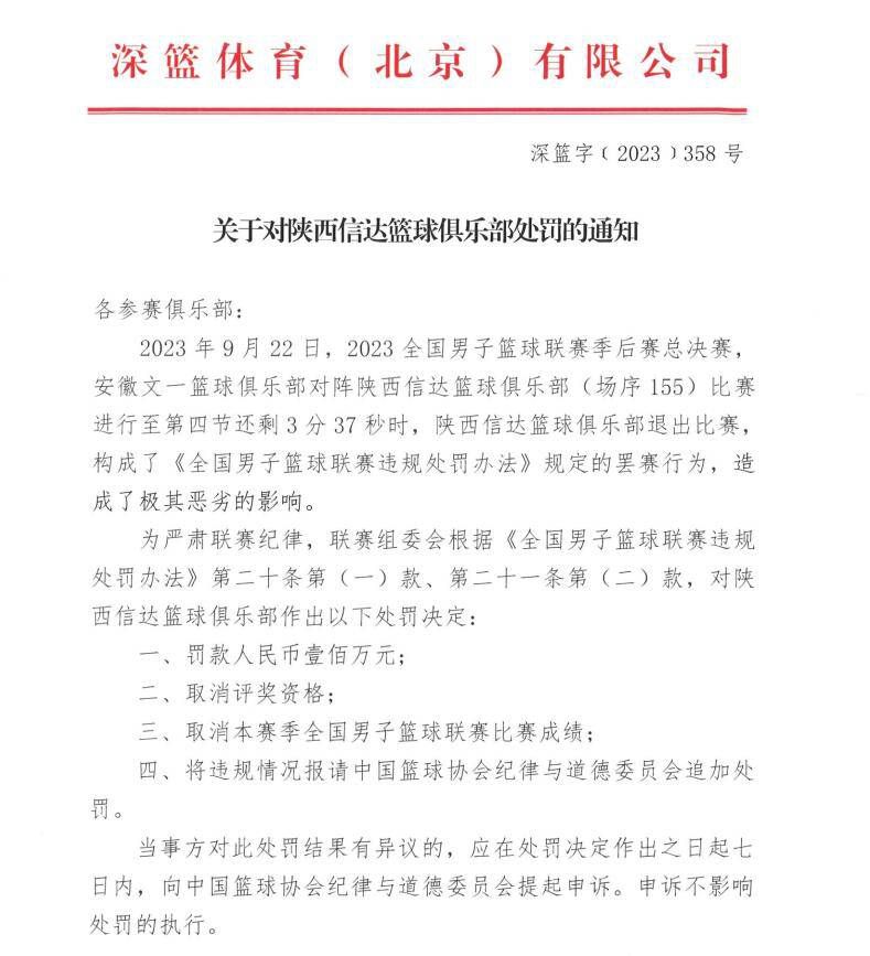 马尔基尼奥斯：他已经从腿筋伤势中恢复，几乎和球队一起参加了所有的训练。